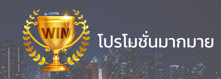 ku หวย ออนไลน์ แทงหวยไทย หวยลาว หวยยี่กี จ่ายไว เว็บตรง ไม่ผ่านเอเย่นต์