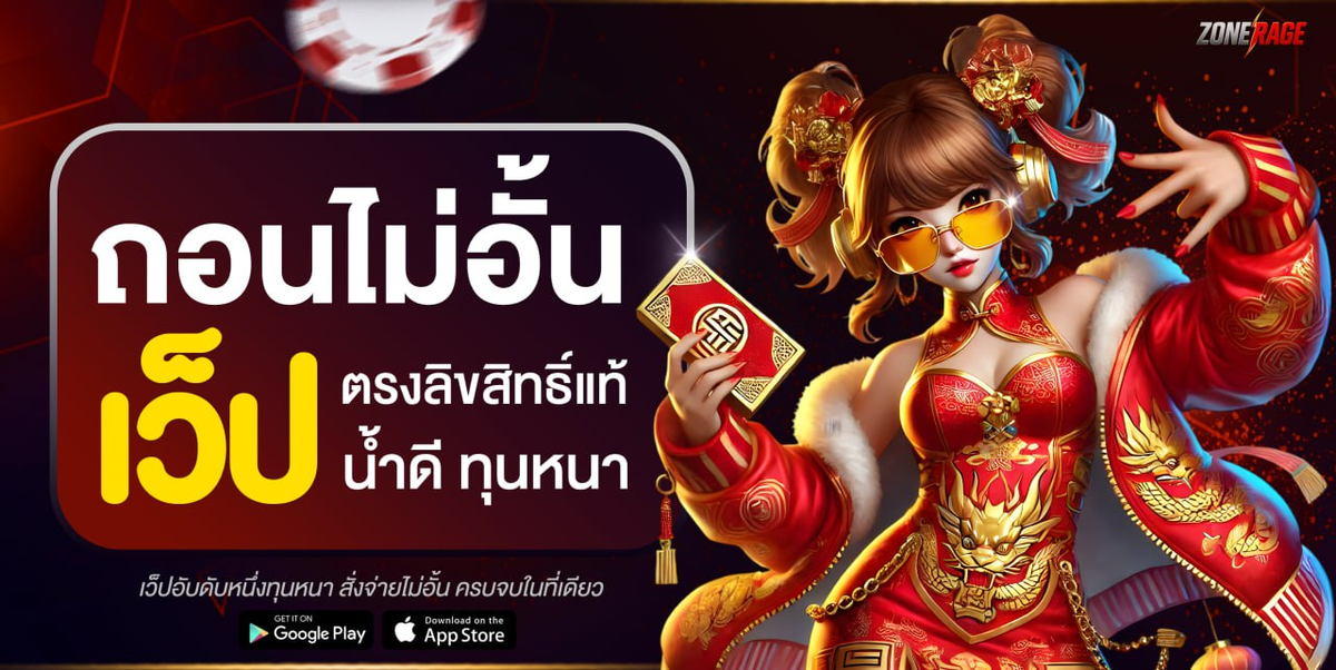 ku หวย ออนไลน์ แทงหวยไทย หวยลาว หวยยี่กี จ่ายไว เว็บตรง ไม่ผ่านเอเย่นต์