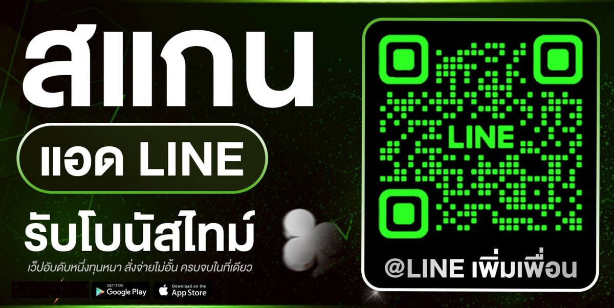 ku หวย ออนไลน์ แทงหวยไทย หวยลาว หวยยี่กี จ่ายไว เว็บตรง ไม่ผ่านเอเย่นต์